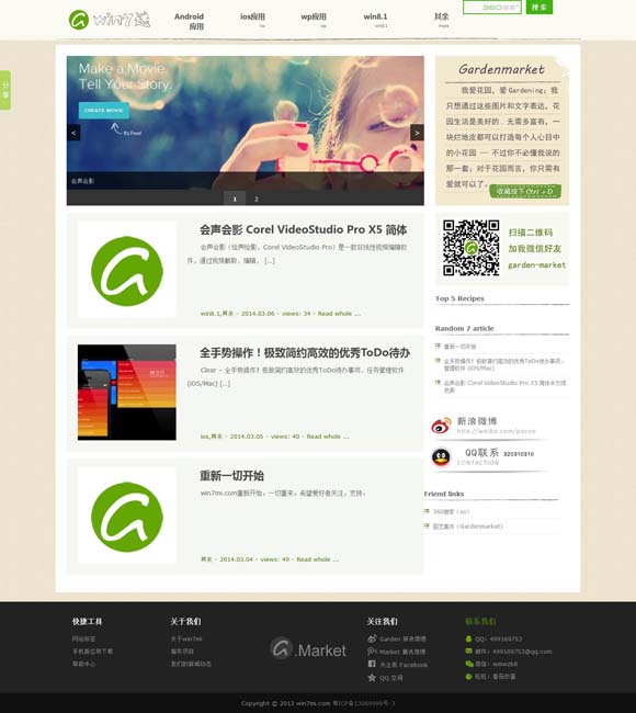 [49图库首页]